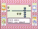 【その７】初見でわくわく「ポケモン赤」【GB実況】