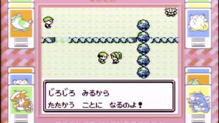 【その７】初見でわくわく「ポケモン赤」【GB実況】