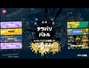 1日貸し切るなら？ フェスでのホラガイ争奪戦動画