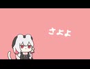 ささよよ