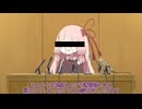 動画がBANされました…