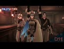 【REYNATIS】西島班、犬になる【レナティス 】part-11