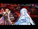 【英傑大戦VOICEVOX実況】琥煌の連携