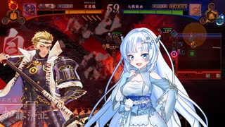 【英傑大戦VOICEVOX実況】琥煌の連携