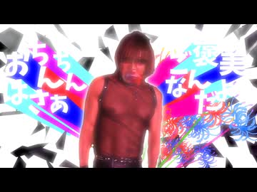 東京喰種はさぁ…ご褒美なんだよ！