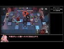 【アークナイツ】オペレーション オリジニウムダスト(復刻) OD-8 浸透作戦 をクリアする
