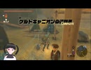 【ゼルダの伝説】周回遅れのティアキン Part150【TotK】