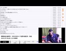 【#0075】「暗黒放送(最終章） 9月25日の４７回目の誕生日　放送」　②【2024/9/25】