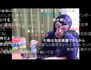 20240925　暗黒放送(最終章） 9月25日の４７回目の誕生日　放送