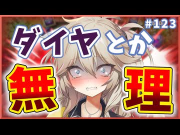 プラチナ3が限界！【１勝する度１パック開封】初期デッキ＋マスターパックで決闘する #123【遊戯王マスターデュエル】