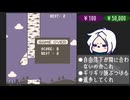 【切り抜き風】鳥乙女の過酷な散歩道【配信バード】