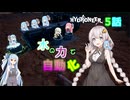 【aivoice実況】金の採掘を自動化するよ。Hydroneer　＃5