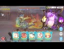 クラバトで10位以内に入らないと1か月引退するプリコネ【2日目】