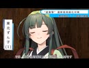 高齢化対策するの東北ずん子 【 ソフトウェアトーク劇場 】