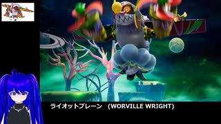 【バランワンダーワールド】令和のクソゲーを実況プレイ006【VRoid】