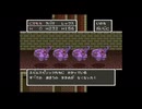 #11【SFC版】ドラゴンクエストV天空の花嫁初見プレイ【ネタバレあり】
