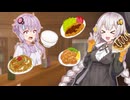 【voiceroid劇場】いいかい学生さん
