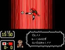 耳コピ・チップチューン キャプテン翼3 アジア編味方 3パターン