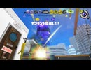 【スプラ3】迷走Xマッチ#43【ホコ割りおばけ】
