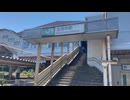 【散歩】東京都府中市晴見町を歩く【北府中駅からなんとなく北上編 part1】