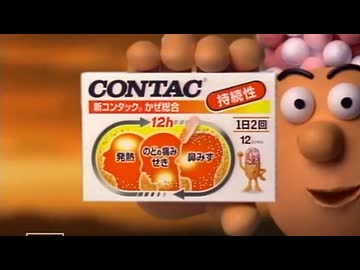 Ching-kong-tang-Kuhn