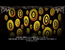 【実況】Lobotomy Corporation　part24【惨憺地獄管理職編】