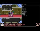 【DQ1～8】一度使った物は次作品以降使用禁止で3周してみた　part22【シリーズ解禁縛り】