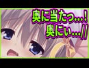 【サノバウィッチ】214　エロすぎる子宮にコツンコツン系彼女
