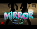 【Ado】MIRROR／【踊ってみた】Minolin（みのりん）& Monaka（もなか）@VRMダンサー