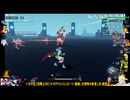 ⌘プレイアーカイブ⌘ 幻塔 その129