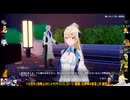 ⌘プレイアーカイブ⌘ 幻塔 その130
