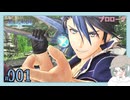【#001｜界の軌跡/KAI NO KISEKI】プロローグ～新たな軌跡の始まり！ここは一体どこなんだ！？※ネタバレ注意