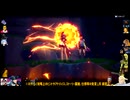 ⌘プレイアーカイブ⌘ 幻塔 その131