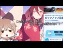 【ブルアカ】ほぼ新人先生さとうささらのブルアカ～レイジョ編～Part5【Cevio実況】