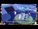 ⌘プレイアーカイブ⌘ 幻塔 その133
