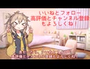 つむぎちゃんのタスクシュート1分紹介 その155　TaskChute Cloud 2に移行してどんな感じなの？に答えてみる【ユタカジン】 / ぞの