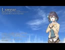 小寺可南子「I swear...」カバー Synthesizer V 宮舞モカ