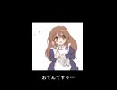 【再】あつあつのおでんを食べるハルヒ　#shorts