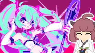 【Muse Dash】きりたんが苦手な音ゲー遊ぶ動画【ヴァンパイア編】