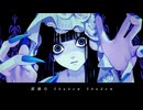 ShadowShadow／神無月白夜【歌ってみた】
