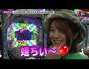 双極銀玉武闘 第251回   ヤッシー 岡田ちほ VS SF塩野 玉城マイ