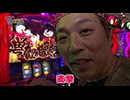 どうにか貧乏家族 第二百二十七話　キスするぐらいなら変身だ～～～～