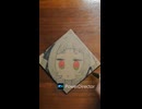 しおんたん