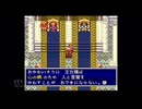 【実況】天地創造 #15