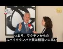 マッカロー博士がロングコビッドとワクチン傷害の区別方法に回答