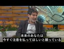 ワクチンによる心臓病死多発の危険性と隠蔽の懸念
