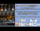 【DQ5】ドロップ＆仲間モンスター全回収の旅 Part14【回収中の様子】