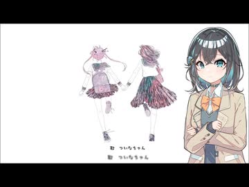 【宮舞モカ】だって君には彼氏がいるでしょ歌っていただきました。【SynthsizerV】