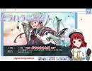 わたしの艦これイベント2024夏その１５