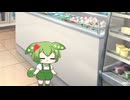 ちびずんだもんとしゅおとビィ